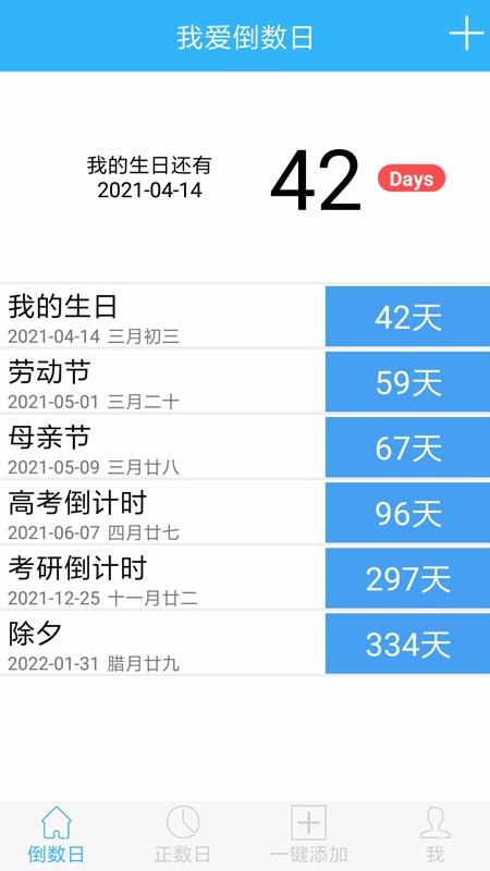 �������ֻ�app�������-������ v2.0 ��׿��