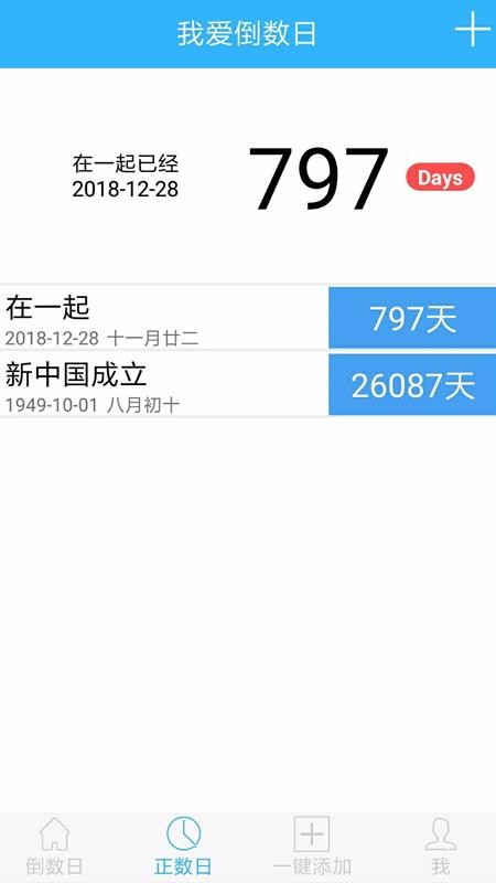 �������ֻ�app�������-������ v2.0 ��׿��