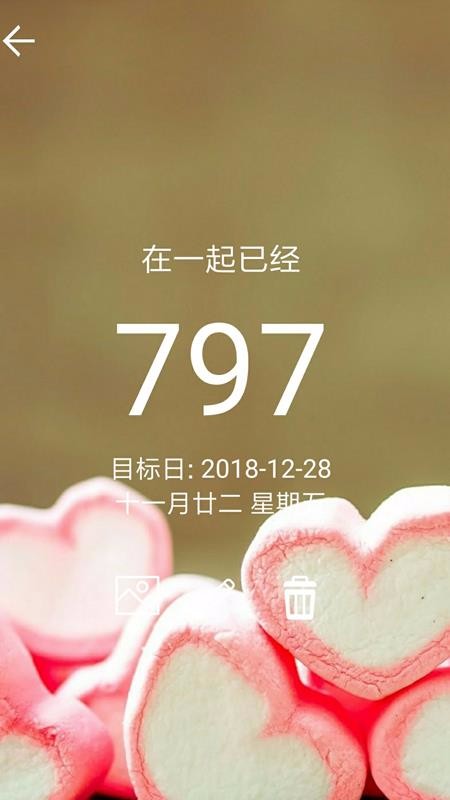 �������ֻ�app�������-������ v2.0 ��׿��