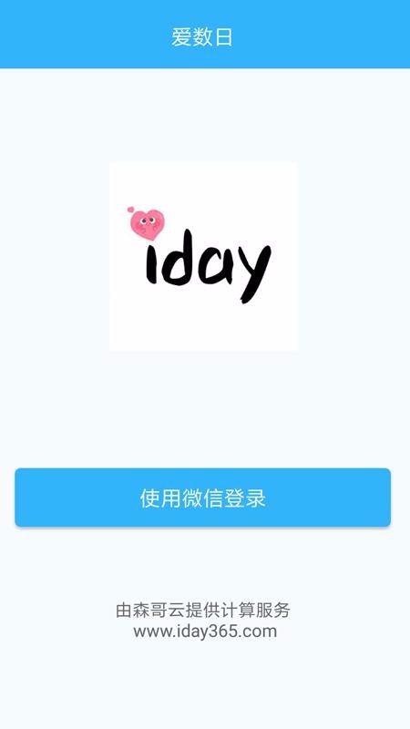 �������ֻ�app�������-������ v2.0 ��׿��