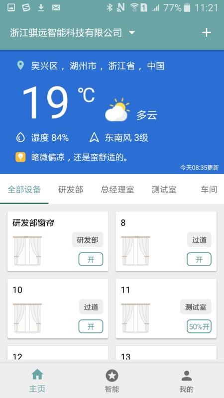 ��Զ�Ǽ��ֻ�app�������-��Զ�Ǽ� v1.0.3 �ֻ���