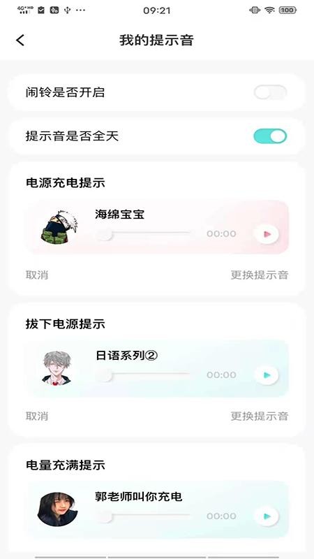 �տ����ֻ�app�������-�տ��� v3.0.2 ��׿��