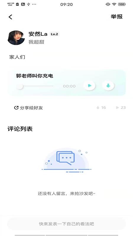 �տ����ֻ�app�������-�տ��� v3.0.2 ��׿��