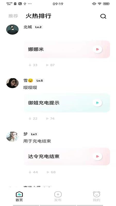 �տ����ֻ�app�������-�տ��� v3.0.2 ��׿��