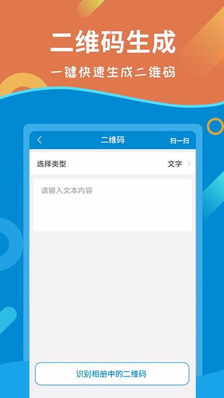 ΢����ͼ�������ֻ�app�������-΢����ͼ������ v2.4.9 ��׿��