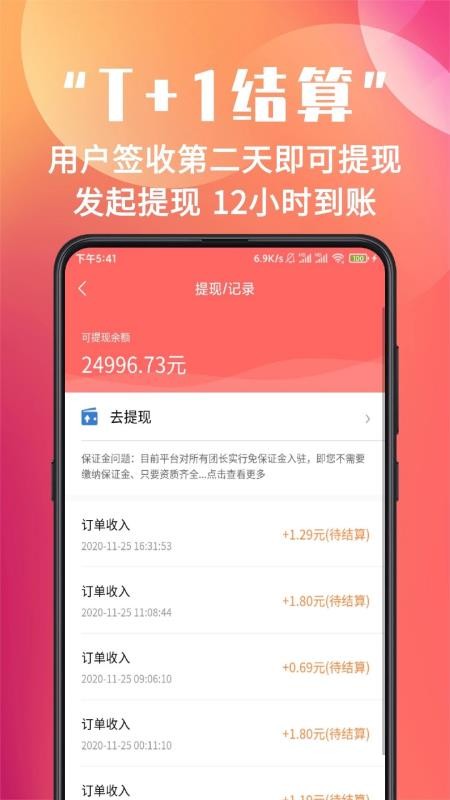 �պϼ����ų��ֻ�app�������-�պϼ����ų� v1.3.17 ��׿��