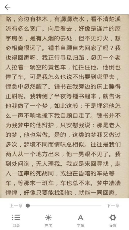 AI�����ֻ�app�������-AI���� v1.0.0 ��׿��