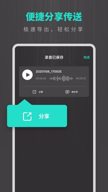 רҵ¼�����ֻ�app�������-רҵ¼���� v1.0.2 ��׿��