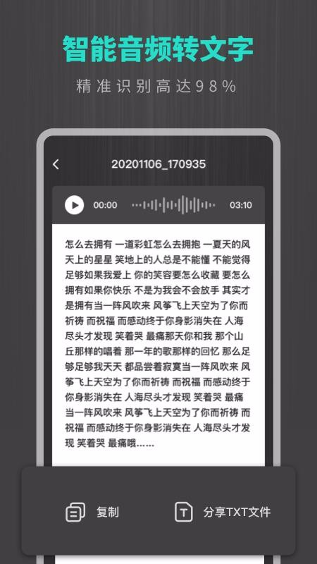 רҵ¼�����ֻ�app�������-רҵ¼���� v1.0.2 ��׿��