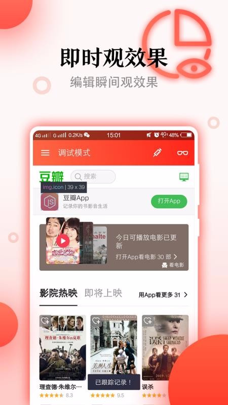 JsHD�������ֻ�app�������-JsHD������ v2.1.9 ��׿��