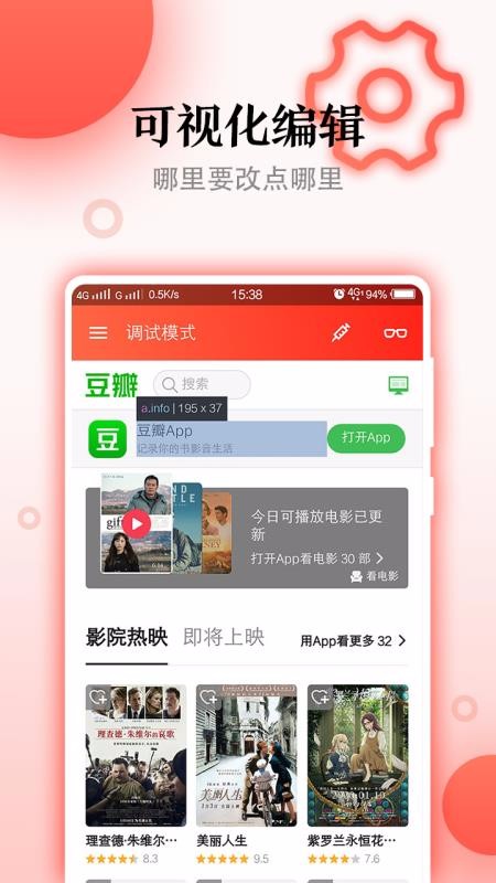 JsHD�������ֻ�app�������-JsHD������ v2.1.9 ��׿��