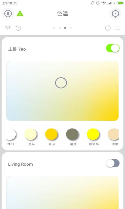 �����ֻ�app�������-���� v3.0.2.3 �ֻ���