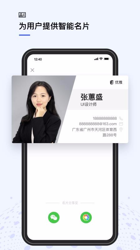 youtoo�����ֻ�app�������-youtoo���� v1.4.43 ��׿��