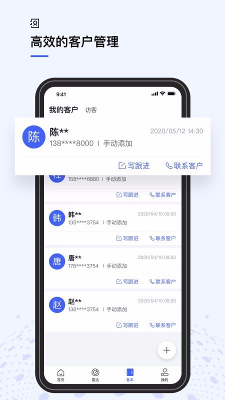 youtoo�����ֻ�app�������-youtoo���� v1.4.43 ��׿��