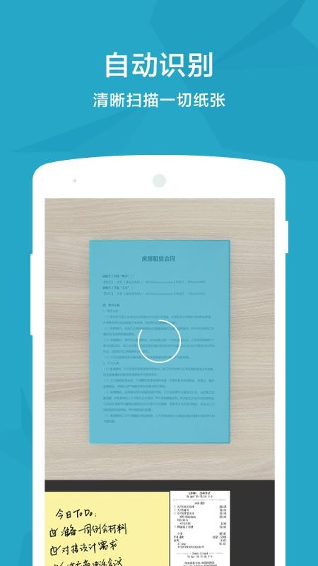 ɨ����ֻ�app�������-ɨ��� v31 �ֻ���