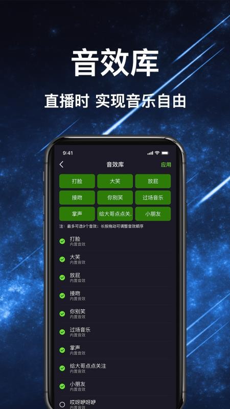 ��Ļ�����ֻ�app�������-��Ļ���� v0.3.0.10 �ֻ���