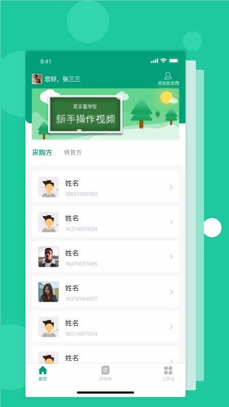 �˶฻�ֻ�app�������-�˶฻ v1.3.2 �ֻ���