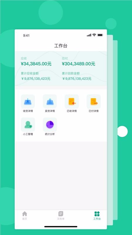 �˶฻�ֻ�app�������-�˶฻ v1.3.2 �ֻ���