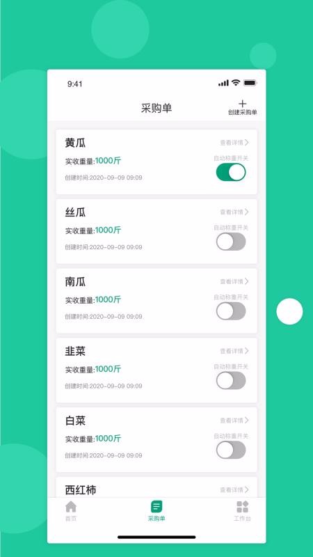 �˶฻�ֻ�app�������-�˶฻ v1.3.2 �ֻ���