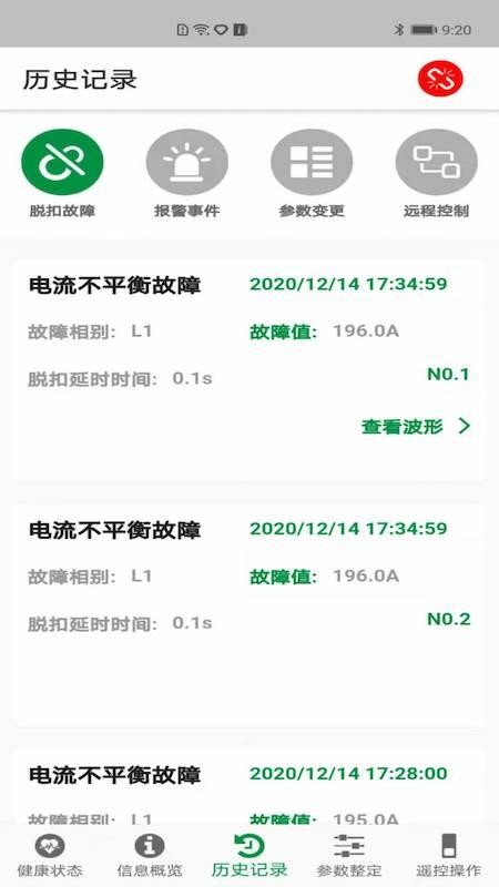 �����ǿ��ֻ�app�������-�����ǿ� v1.0.0 ��׿��