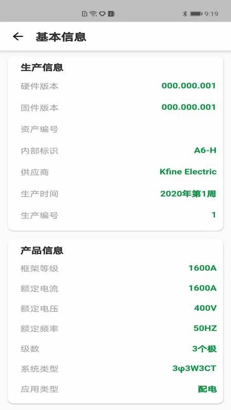 �����ǿ��ֻ�app�������-�����ǿ� v1.0.0 ��׿��