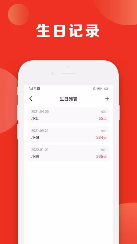 ָ������ֻ�app�������-ָ����� v1.1.1 ��׿��