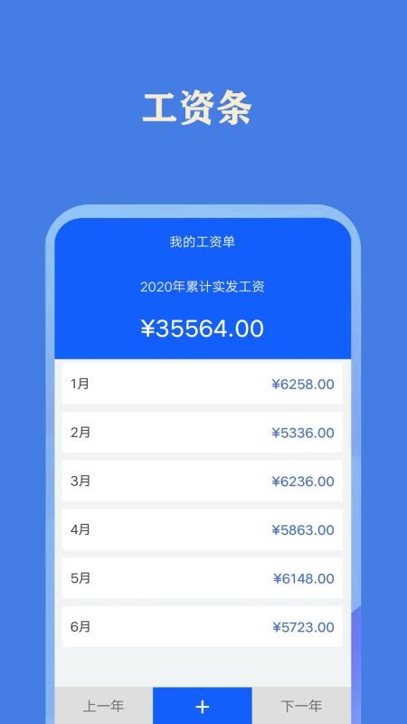 ÿ�ռǼӰ��ֻ�app�������-ÿ�ռǼӰ� v2.5.6 ��׿��