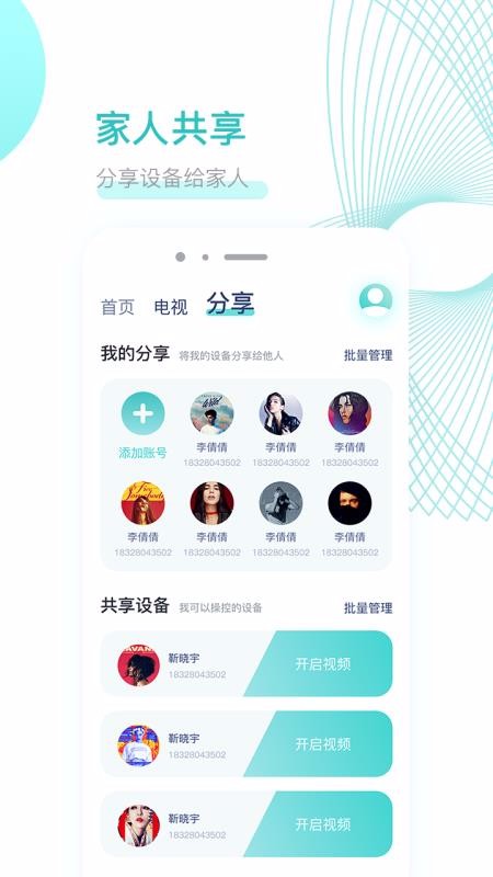 �������������ֻ�app�������-������������ v1.0.7 ��׿��