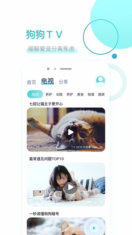 �������������ֻ�app�������-������������ v1.0.7 ��׿��