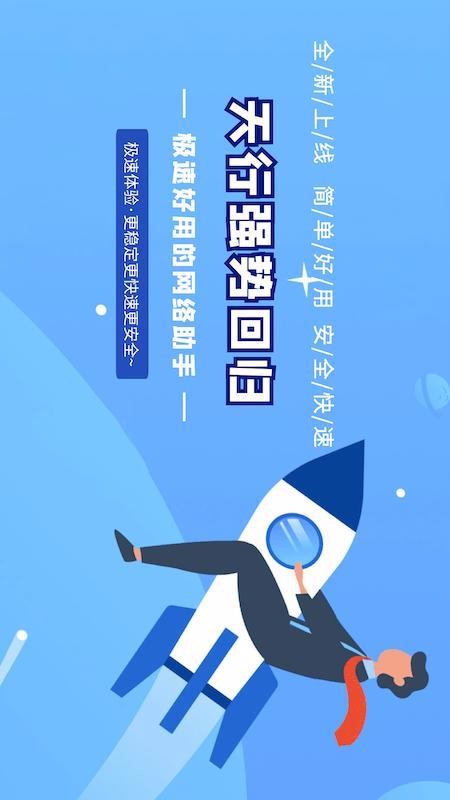 ���м������������ֻ�app�������-���м����������� v1.0.4 �ֻ���