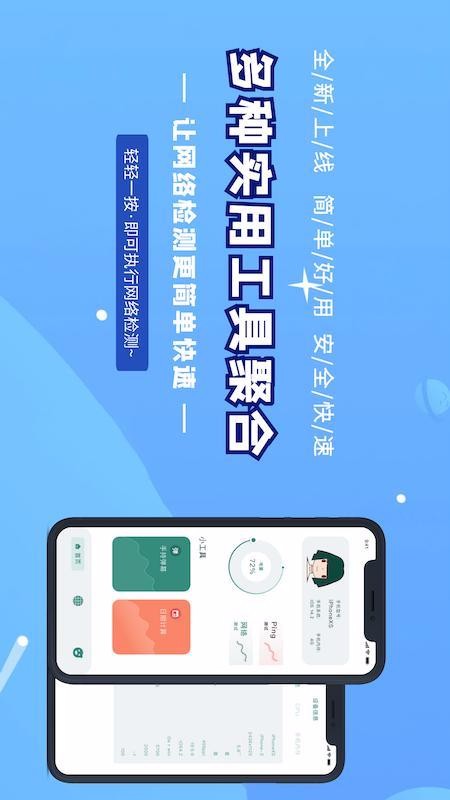 ���м������������ֻ�app�������-���м����������� v1.0.4 �ֻ���