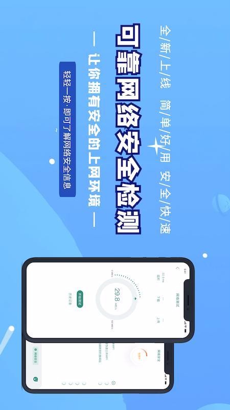 ���м������������ֻ�app�������-���м����������� v1.0.4 �ֻ���