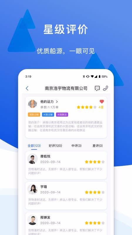 һ��ͨ�������ֻ�app�������-һ��ͨ������ v1.0.2 ��׿��