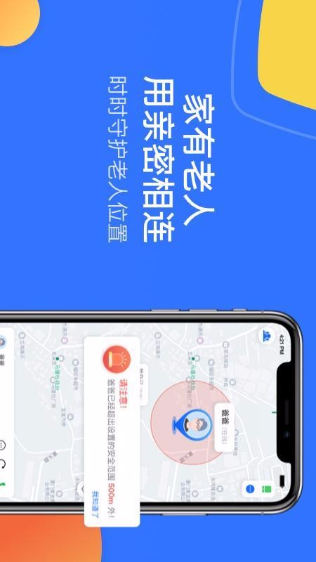 ���������ֻ�app�������-�������� v1.0 �ֻ���