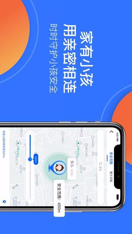 ���������ֻ�app�������-�������� v1.0 �ֻ���