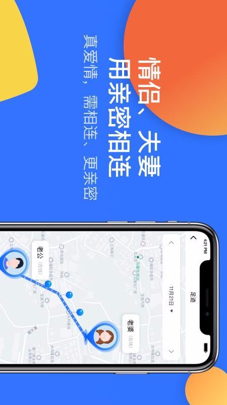 ���������ֻ�app�������-�������� v1.0 �ֻ���