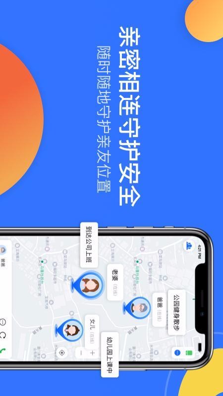 ���������ֻ�app�������-�������� v1.0 �ֻ���