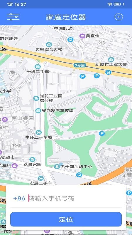 �ֻ���λ���˾����ֻ�app������أ���δ���ߣ�-�ֻ���λ���˾��� v2.0 �ֻ���