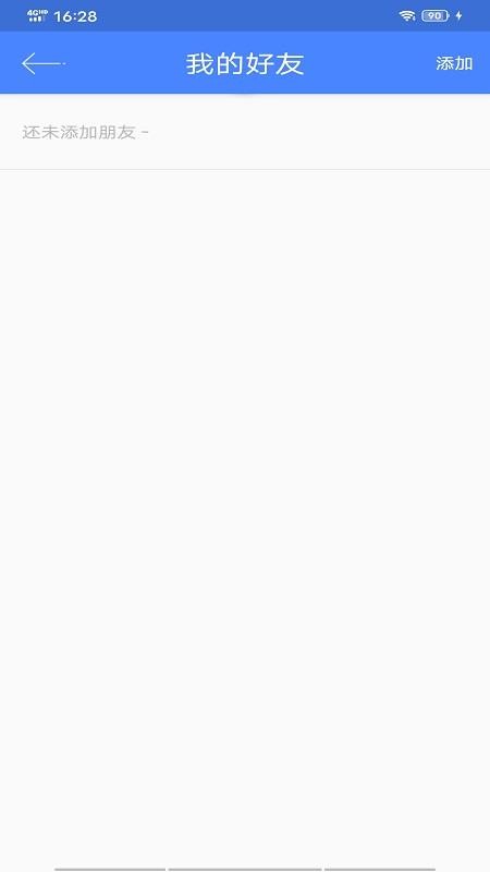 �ֻ���λ���˾����ֻ�app������أ���δ���ߣ�-�ֻ���λ���˾��� v2.0 �ֻ���