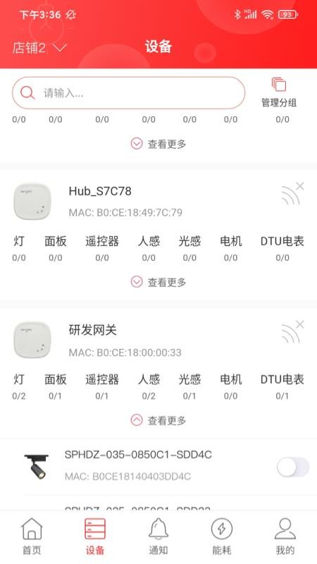 �������������ֻ�app�������-������������ v1.0.0 �ֻ���