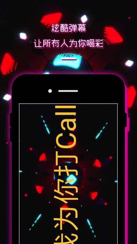 LED������ʾ��������Ļ v4.5 ��׿��