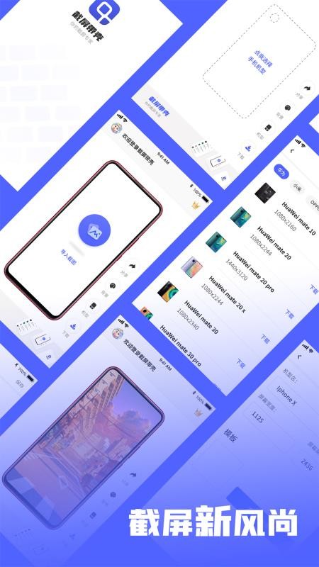 ���������ֻ�app�������-�������� v1.0.0 �ֻ���