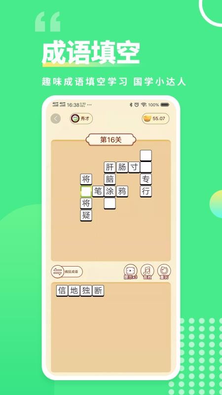 ţ�ι��ֻ�app�������-ţ�ι� v1.1.8 ��׿��