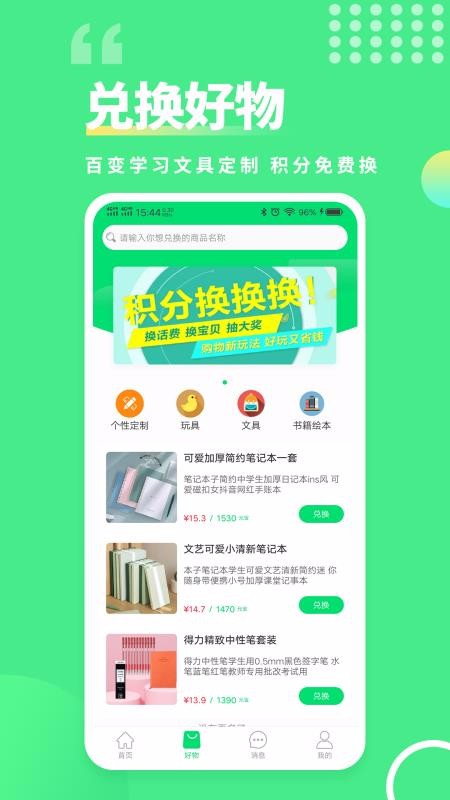ţ�ι��ֻ�app�������-ţ�ι� v1.1.8 ��׿��