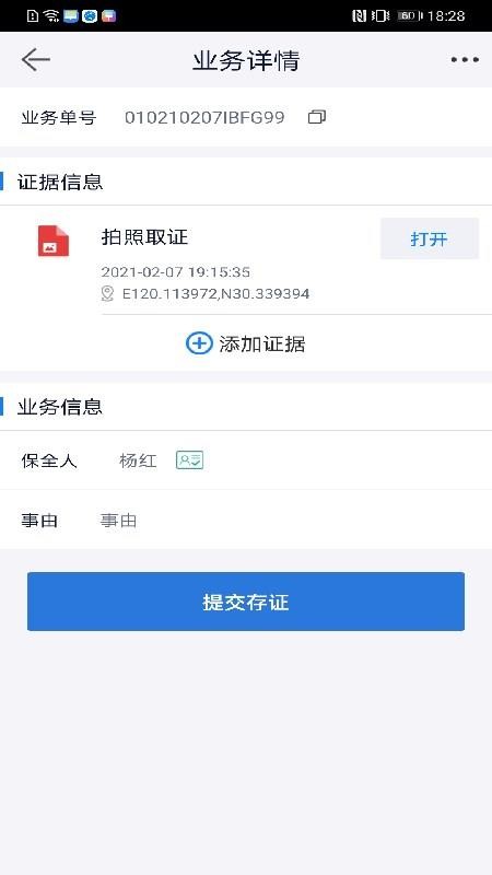 Ӱ�����ֻ�app�������-Ӱ���� v3.9.3 �ֻ���