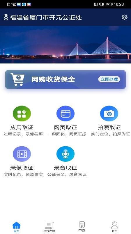 Ӱ�����ֻ�app�������-Ӱ���� v3.9.3 �ֻ���