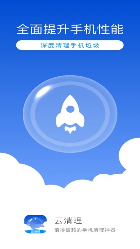 �������ֻ�app�������-������ v1.0.0 ��׿��