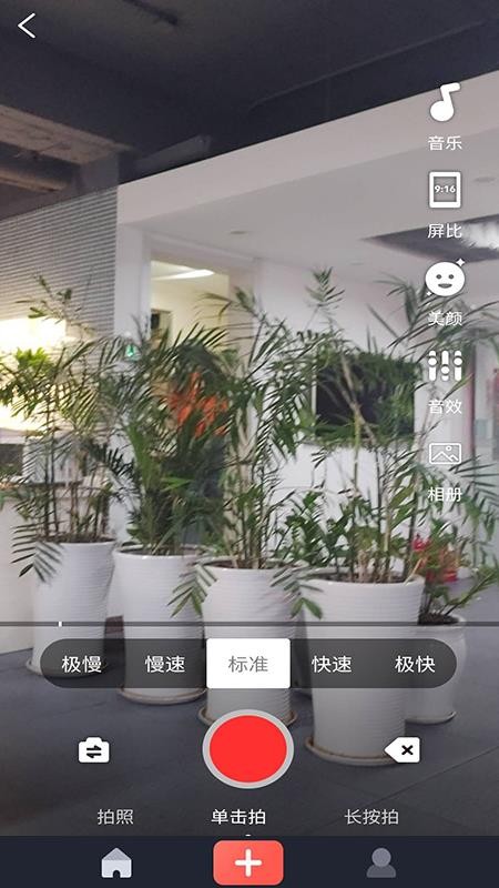 �˷����ֻ�app�������-�˷��� v1.1.4 ��׿��