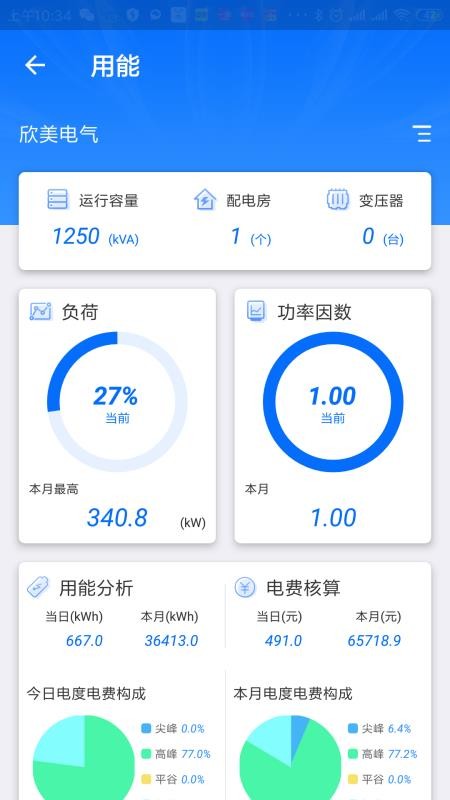 ��С���ֻ�app�������-��С�� v0.7.0 ��׿��