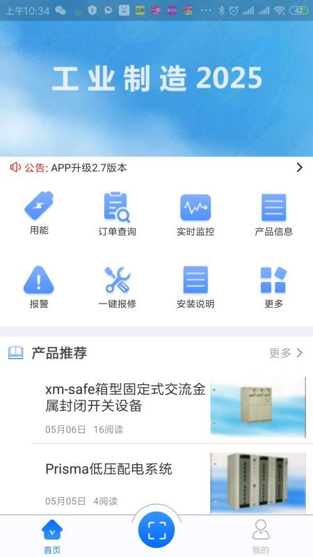 ��С���ֻ�app�������-��С�� v0.7.0 ��׿��